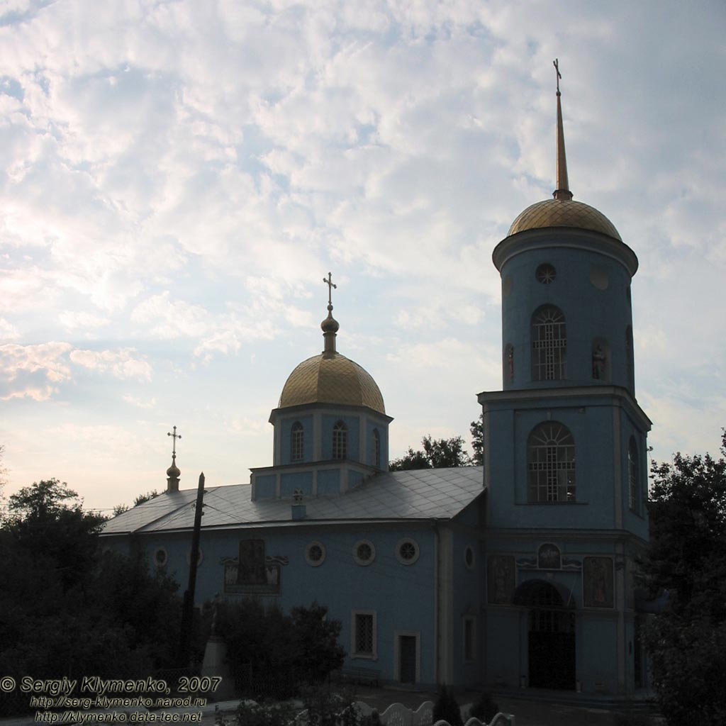 Херсон. Фото. Греко-Софиевская церковь во имя Рождества Пресвятой Богородицы, памятник архитектуры, 1780 год (ул. Краснофлотская /бывшая Богородицкая/, 11).