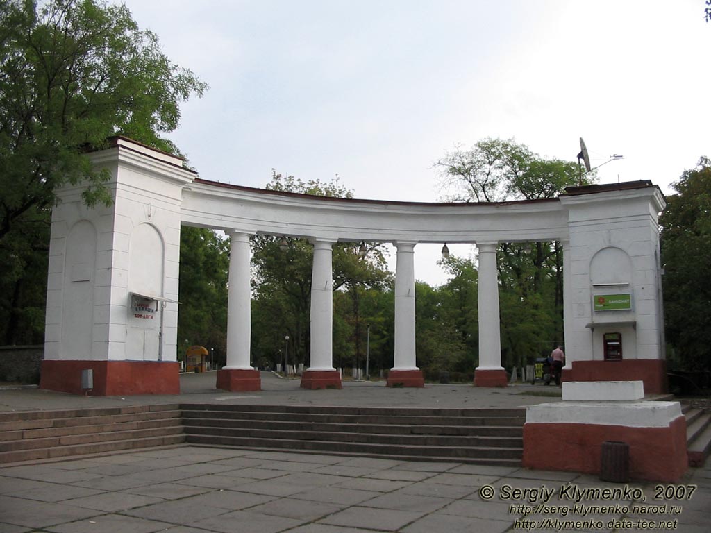 Херсон. Фото. Главный вход в парк им. В. И. Ленина (угол просп. Ушакова и ул. Кирова).