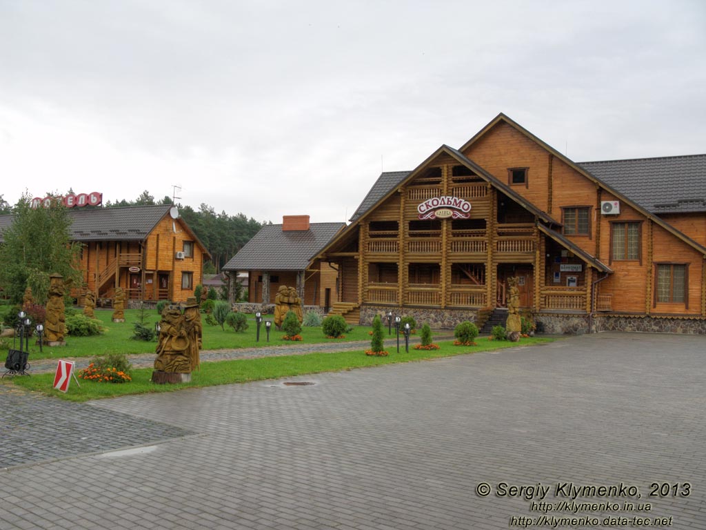 Ровенщина. Клевань. Фото. Ресторанно-гостиничный комплекс «Скольмо».