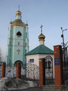 Кривой Рог. Фото. Великая колокольня Спасо-Преображенского собора.