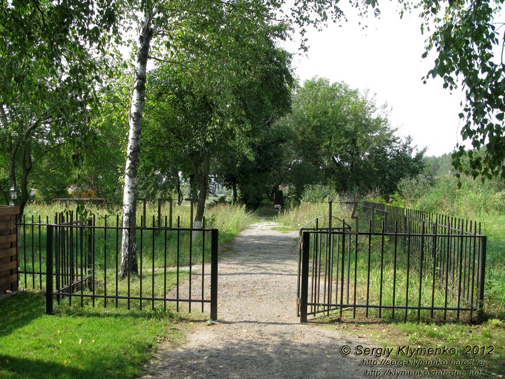 Киевская область, Кременище. Фото. Мемориал ДОТ №131 (КиУР).