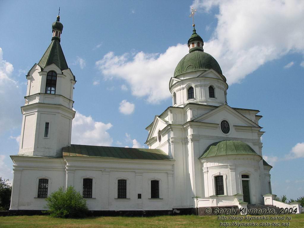 Черниговская область. Фото. Лемеши. Трёхсвятительская церковь (1755 год).