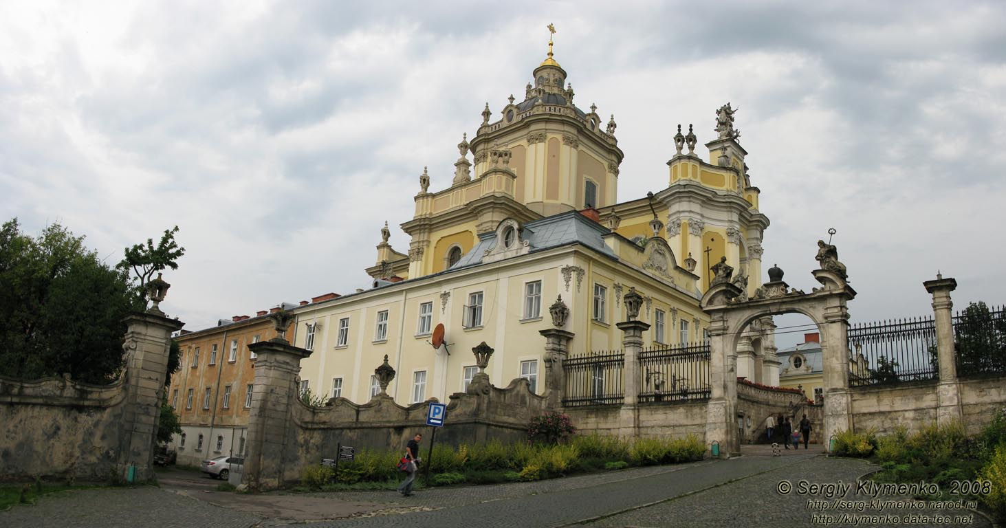 Львов. Фото. Собор Святого Юра, памятник архитектуры 1744-1770 годов (пл. Св. Юра, 5).