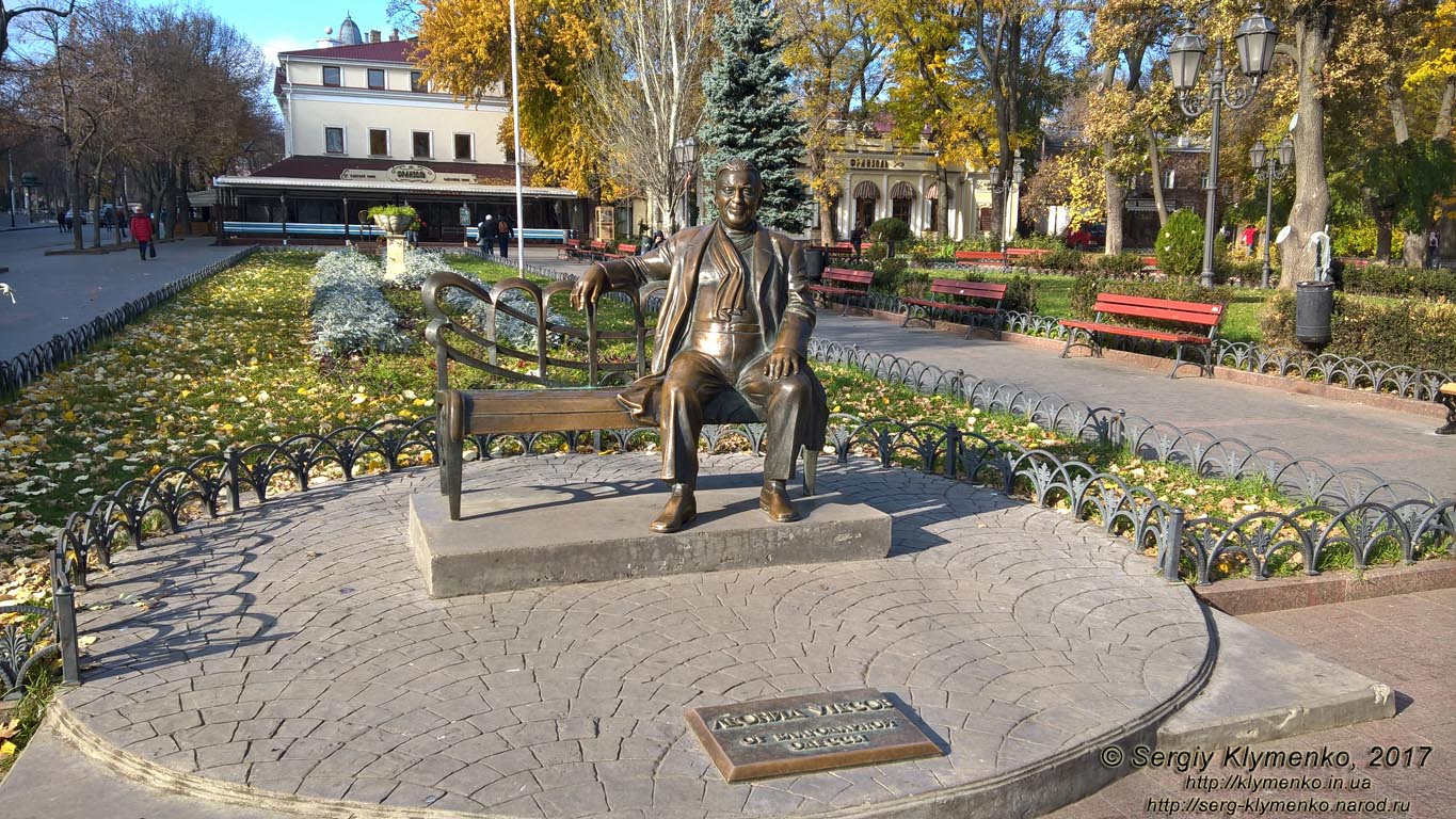 Одесса. Фото. Памятник Леониду Утёсову от благодарной Одессы (вулиця Дерібасівська, Міський сад).