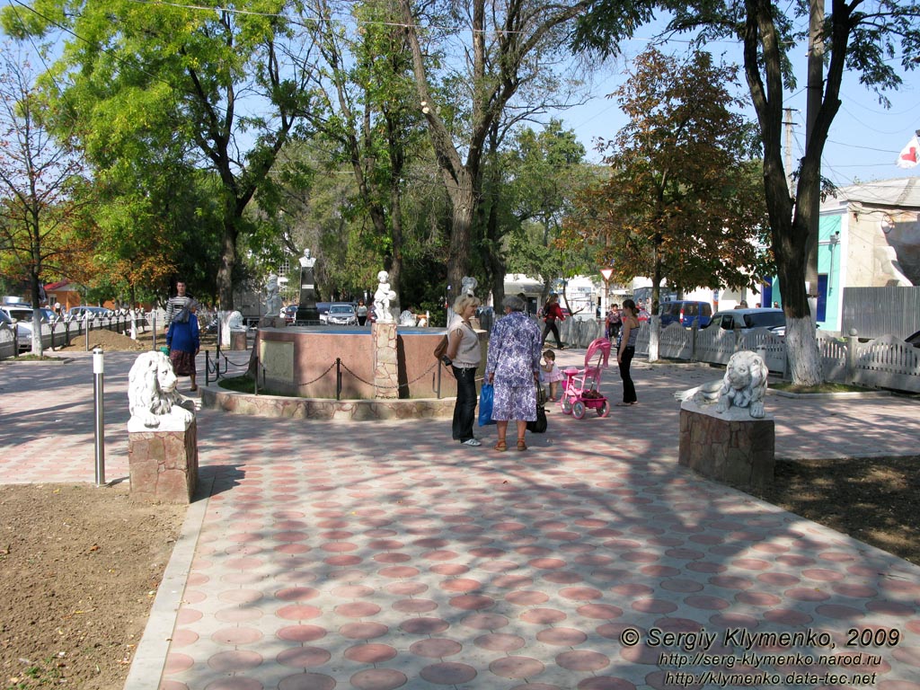 Одесская область. Болград. Фото. Фонтан на проспекте Ленина.