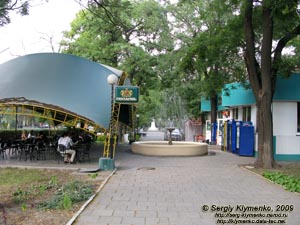 Одесская область. Измаил. Фото. Фонтан и кафе на проспекте Суворова.