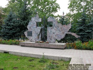 Одесская область. Измаил. Фото. Памятник воинам-интернационалистам г. Измаила, погибшим в Афганистане (1979-1989).