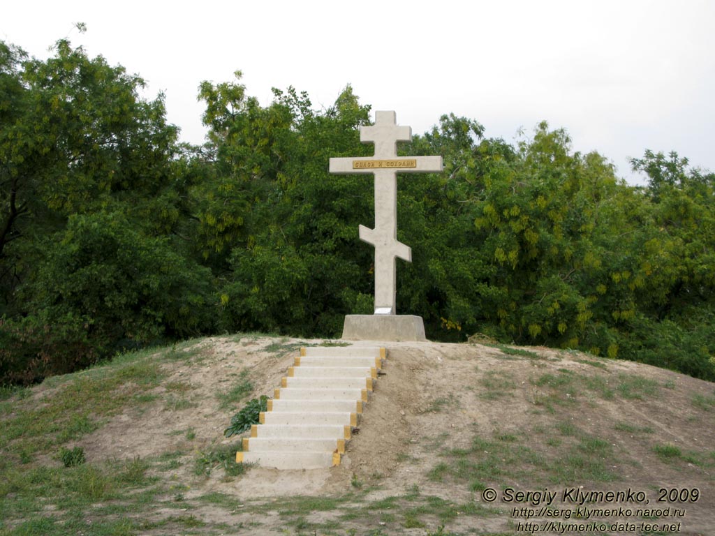 Одесская область. Измаил. Фото. Крест на месте «Троицы».