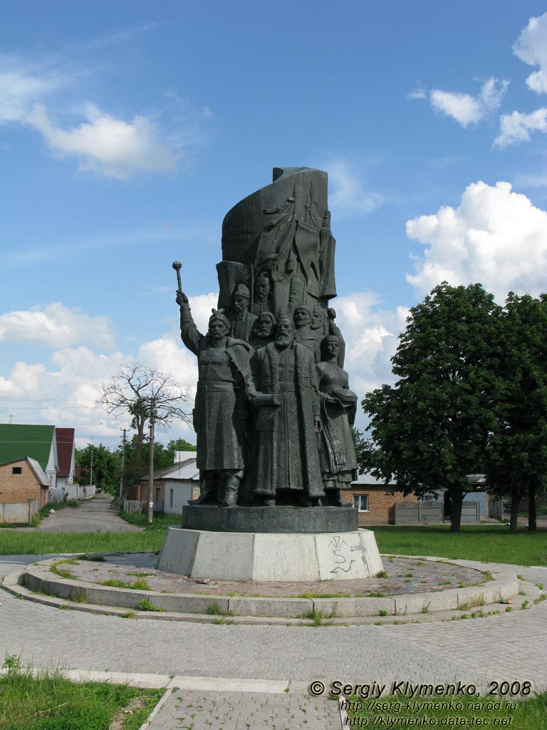 Переяслав-Хмельницкий. Монумент «Навеки вместе» в честь т.н. «Переяславской рады».