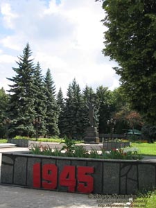 Глухов, Сумская область. Фото. Мемориал погибшим в войне 1941-1945 годов.