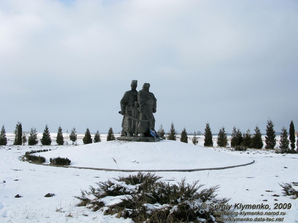 Ровенщина. Пляшева («Казацкие могилы»). Фото. Памятник казакам и крестьянам-повстанцам (скульптор Анатолий Кущ, 1991 год).