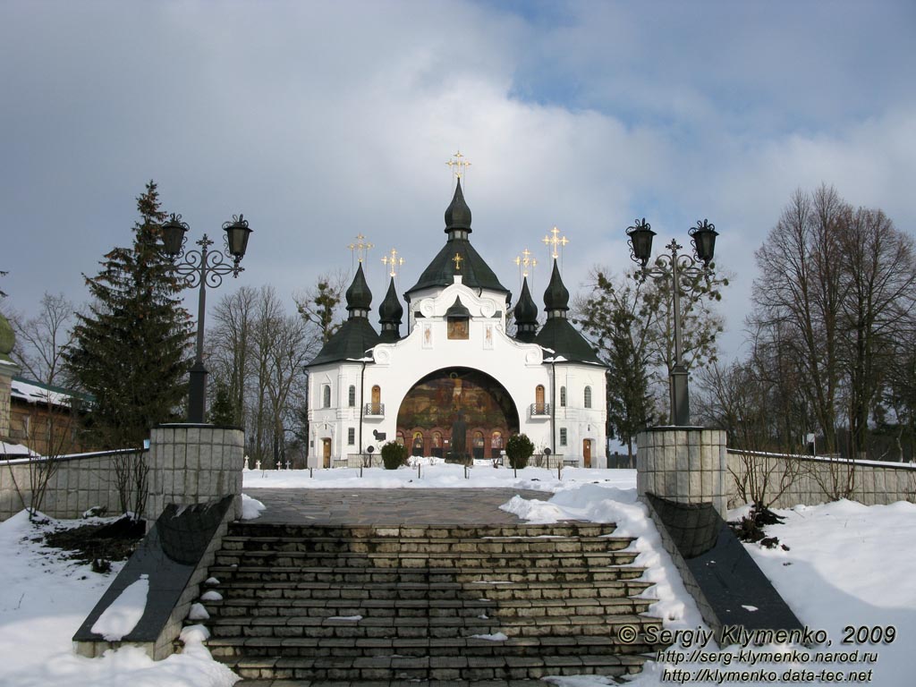 Ровенщина. Пляшева («Казацкие могилы»). Фото. Георгиевская церковь-мавзолей (1910-1914 годы).