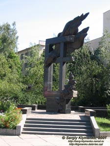 Полтава. Фото. Монумент в память Чернобыльськой трагедии (на углу улиц Фрунзе и Шевченко).