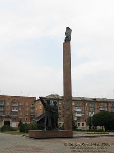 Житомирщина. Коростень. Фото. Памятник комсомольцам.
