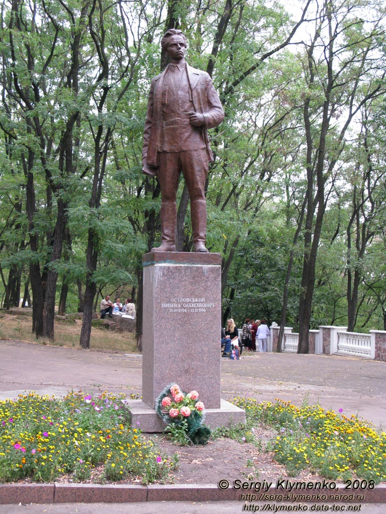 Житомирщина. Коростень. Фото. Памятник Островскому Николаю Алексеевичу (29.09.1904-22.12.1936).