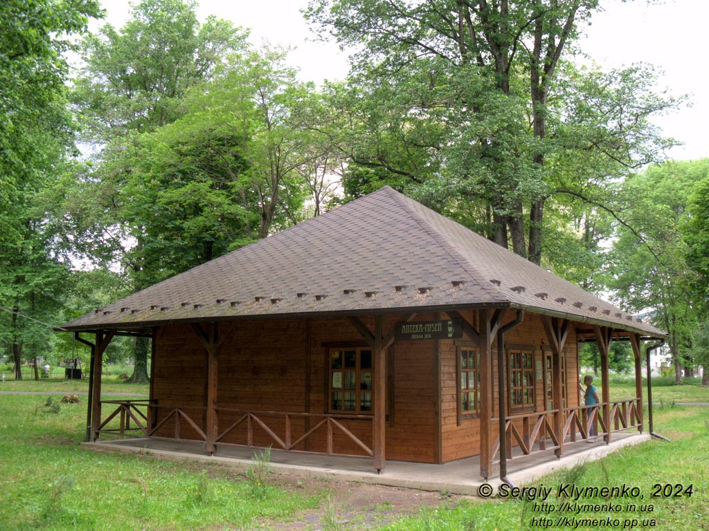 Борислав (Львовская область). Фото. В парке культуры и отдыха. Аптека-музей Иоганна Зега.