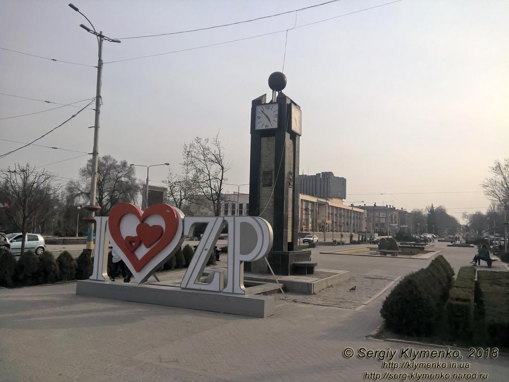 Запорожье. Фото. На углу проспекта Соборный и бульвара Шевченко. «Часы влюбленных».