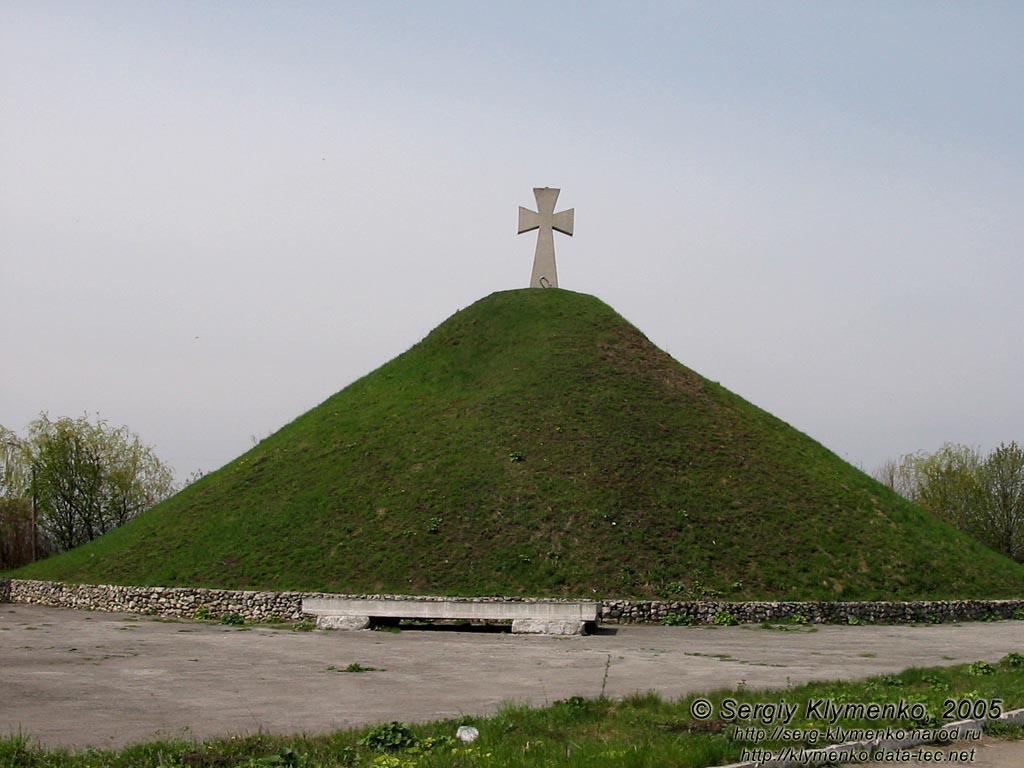 Зборов. Курган в память павших в Зборовский битве 1649 года.