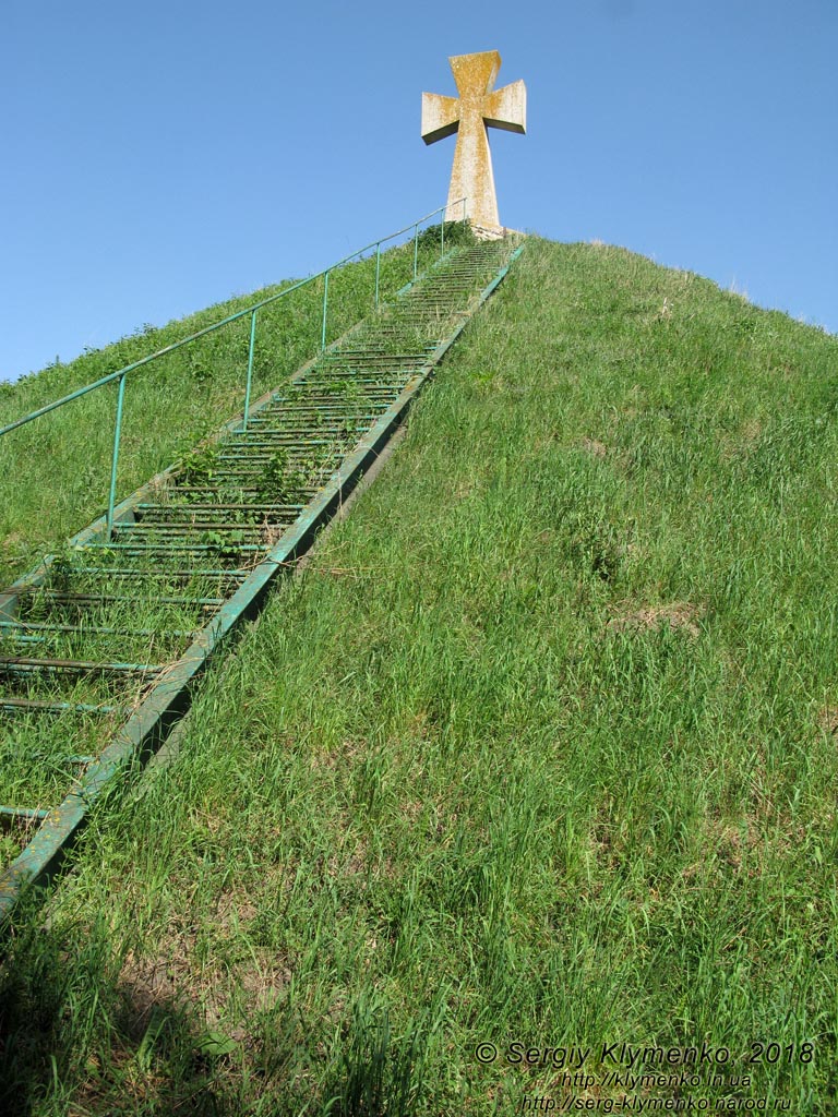 Зборов (Тернопольская область). Фото. Курган в память павших в Зборовский битве 1649 года.